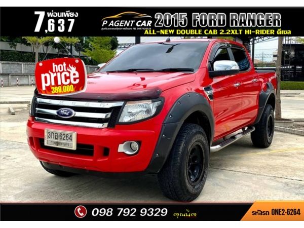 2015 Ford Ranger ALL-NEW DOUBLE CAB 2.2 Hi-Rider XLT